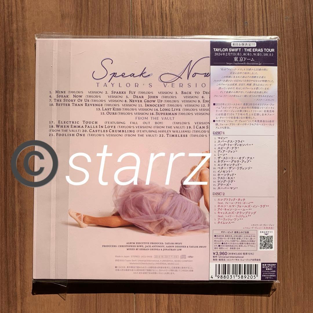 Taylor Swift テイラー・スウィフト Speak Now TV ②