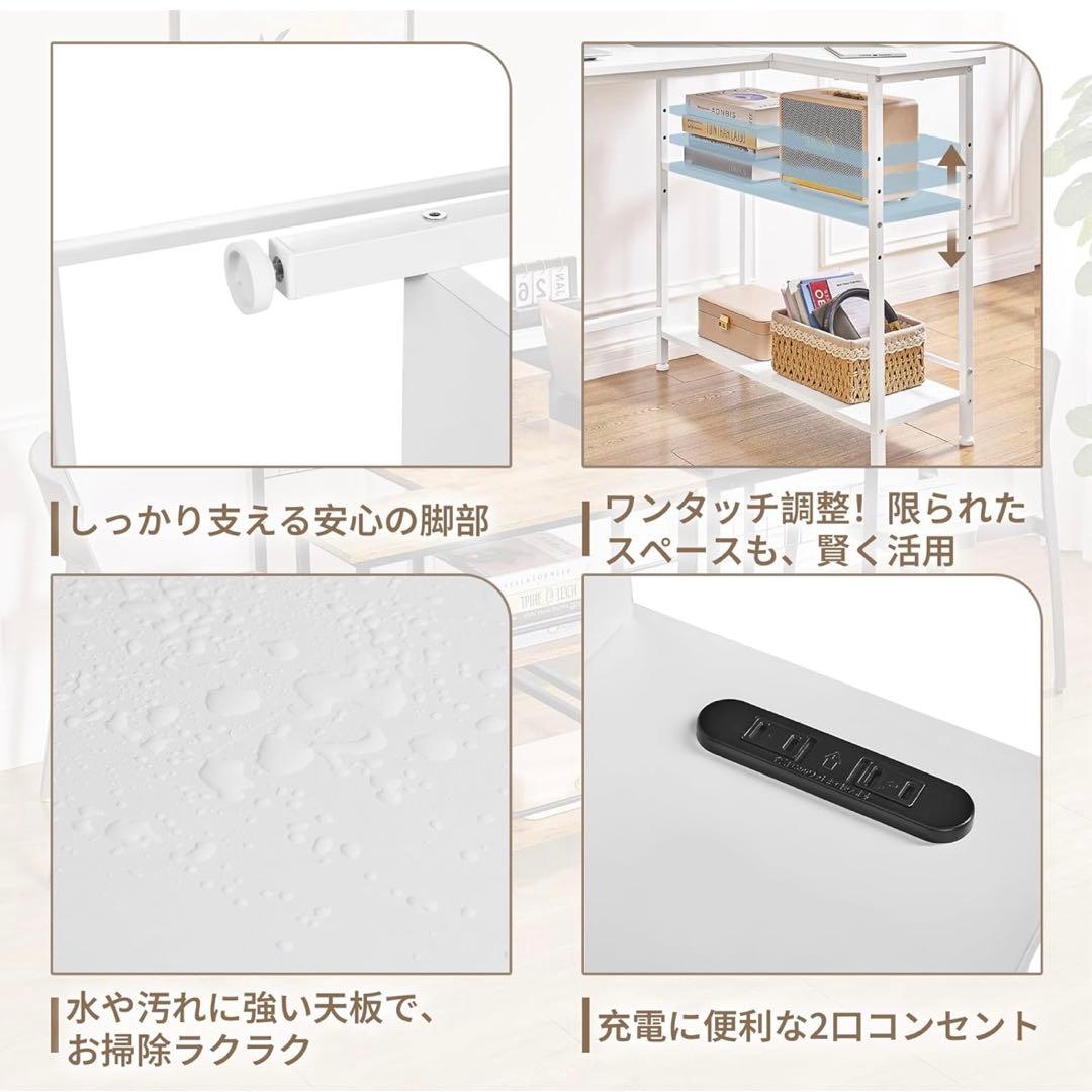 パソコンデスク L字デスク モニター台付き 幅117×奥行80×高さ74cm