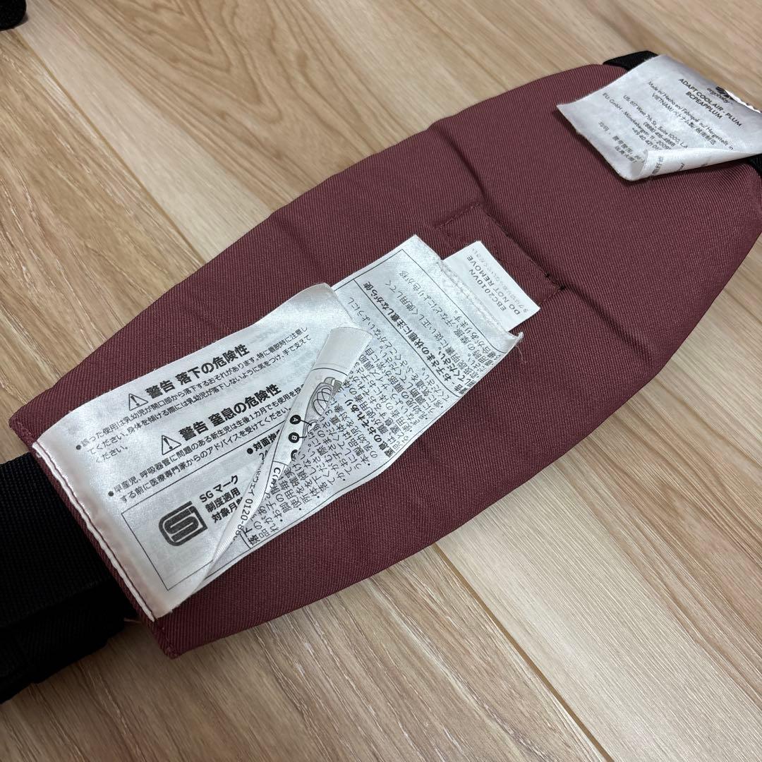 まとめ売り ergobaby エルゴ OMNI 360 ADAPT 抱っこ紐