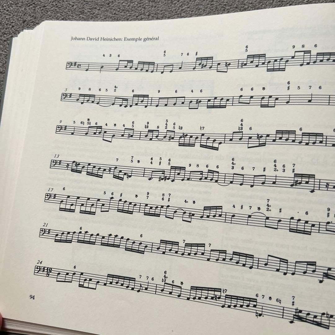 Les Fondements de la Basse Continue 中古