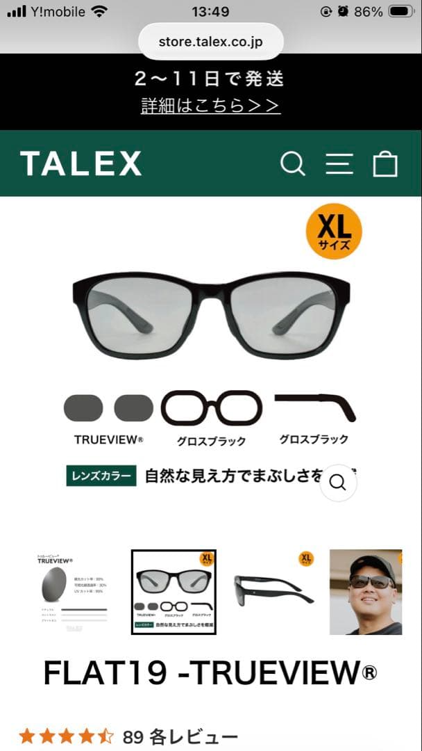 OZNIS TALEXレンズ サングラスフラット19