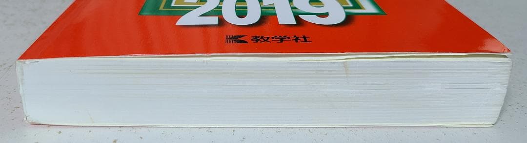 中京大学　赤本