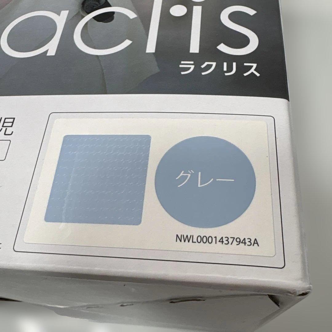 週末セール【美品1回使用】Apricaアップリカ 抱っこ紐 ラクリス グレー