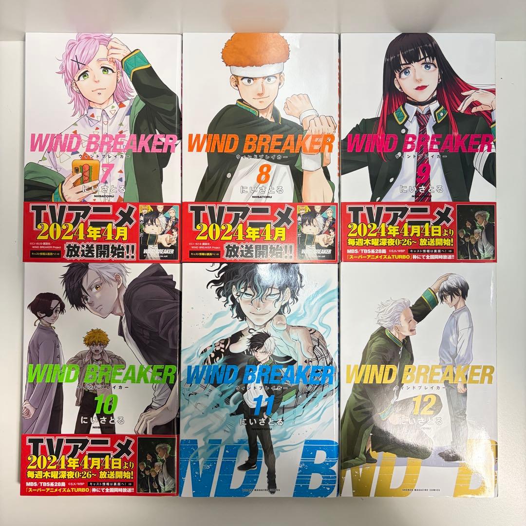 ウィンドブレイカー 1〜25巻　全巻セット　まとめ売り　マンガ　漫画　全巻