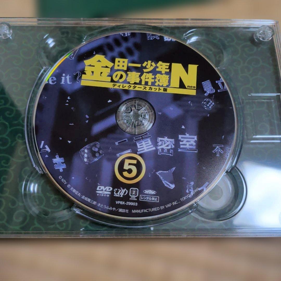 美品 金田一少年の事件簿N(neo) DVD-BOX 山田涼介 川口春奈