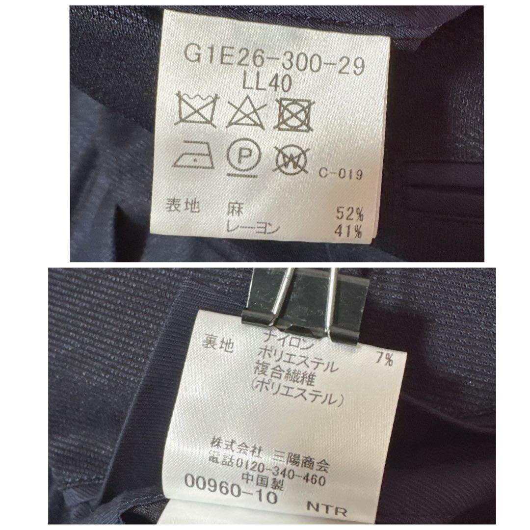 極美品✨️　マッキントッシュ　ニューブリッジ フレックスジャージー　紺ブレザー