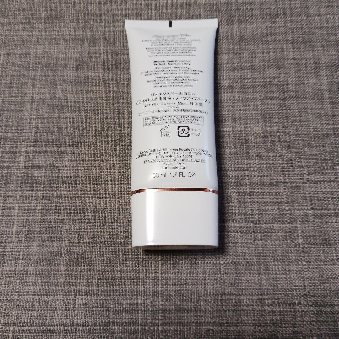 ランコムUVエクスペールBB① 50ml　新品未使用