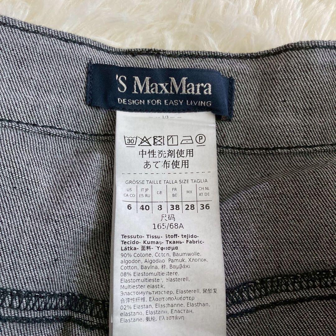 S MaxMara タック入りデニム ブラック 36 カジュアル 着回し