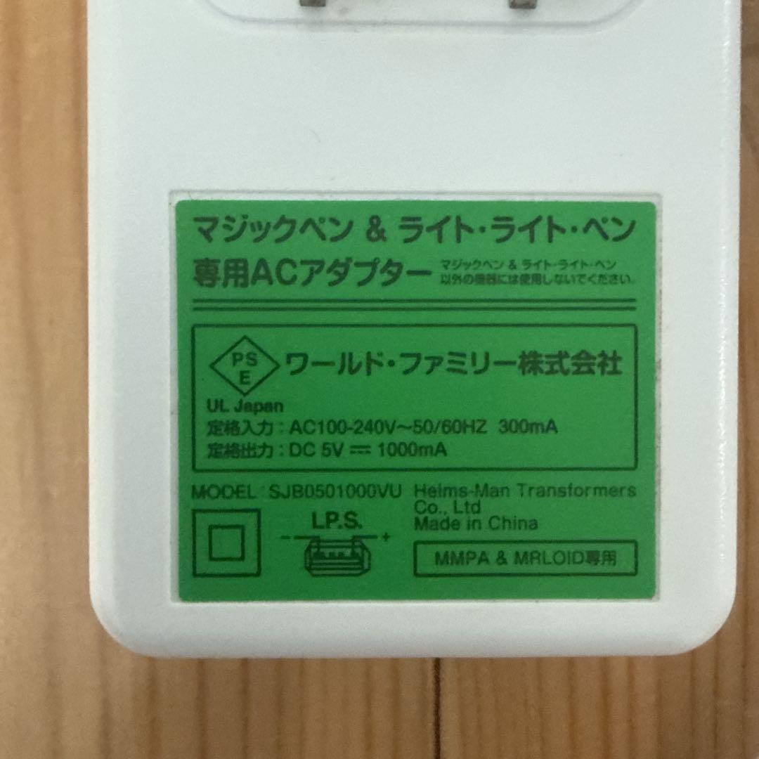 【現状品】DWE ディズニー英語システム　ミッキーマジックペン　ミニー　セット