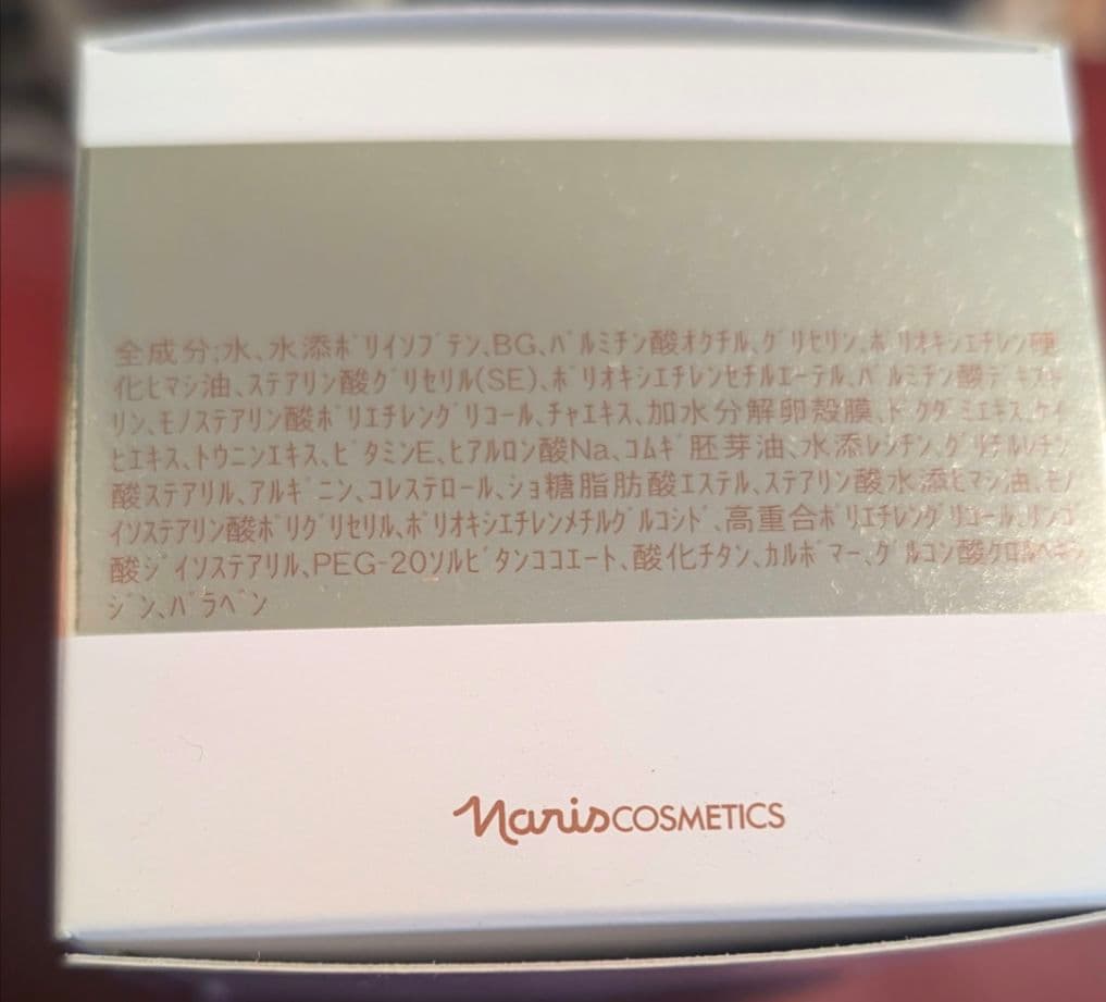 JSお買い得★4個ナリスビオクィーンBIOQUEEN