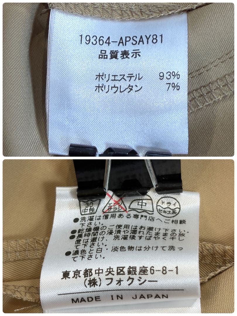 【美品】フォクシーニューヨーク ロング Aライン ノースリーブワンピース 38