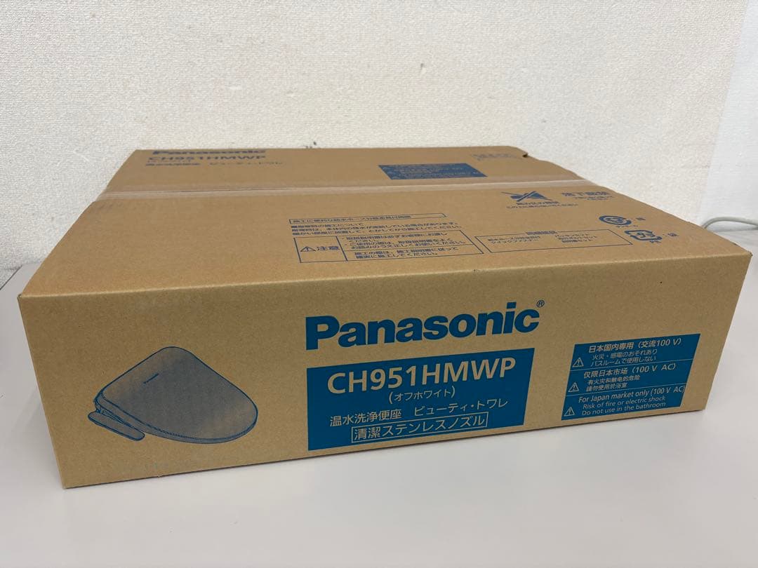 【新品未開封】Panasonic CH951HMWP ホワイト ビューティトワレ