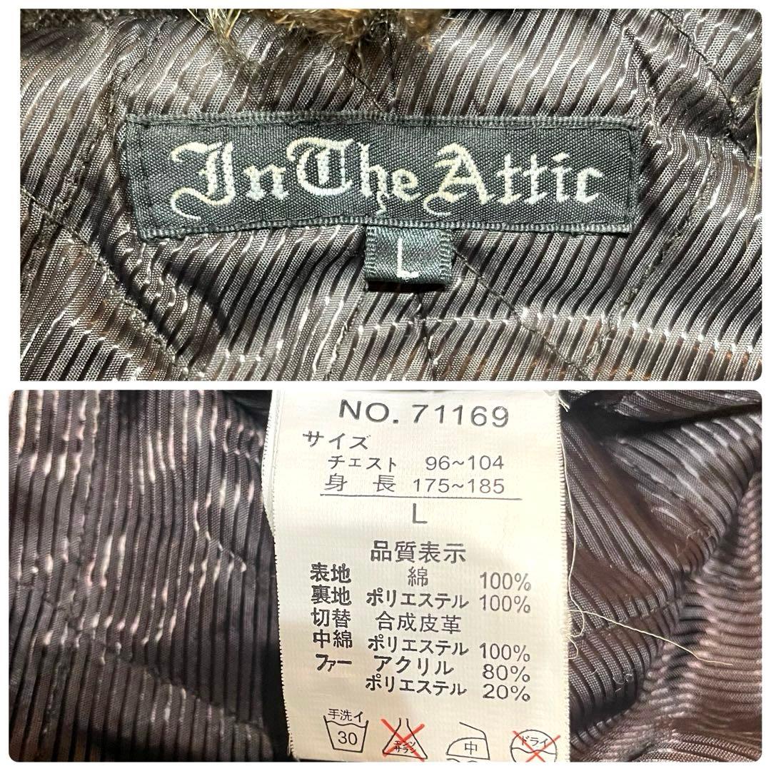 【美品】In The Atticトグルコート ミリタリー ファー付き L