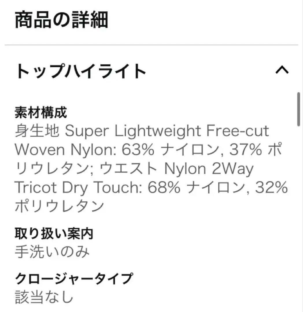 【美品】ノースフェイス ランパン レディース S マラソン トレラン ブラック