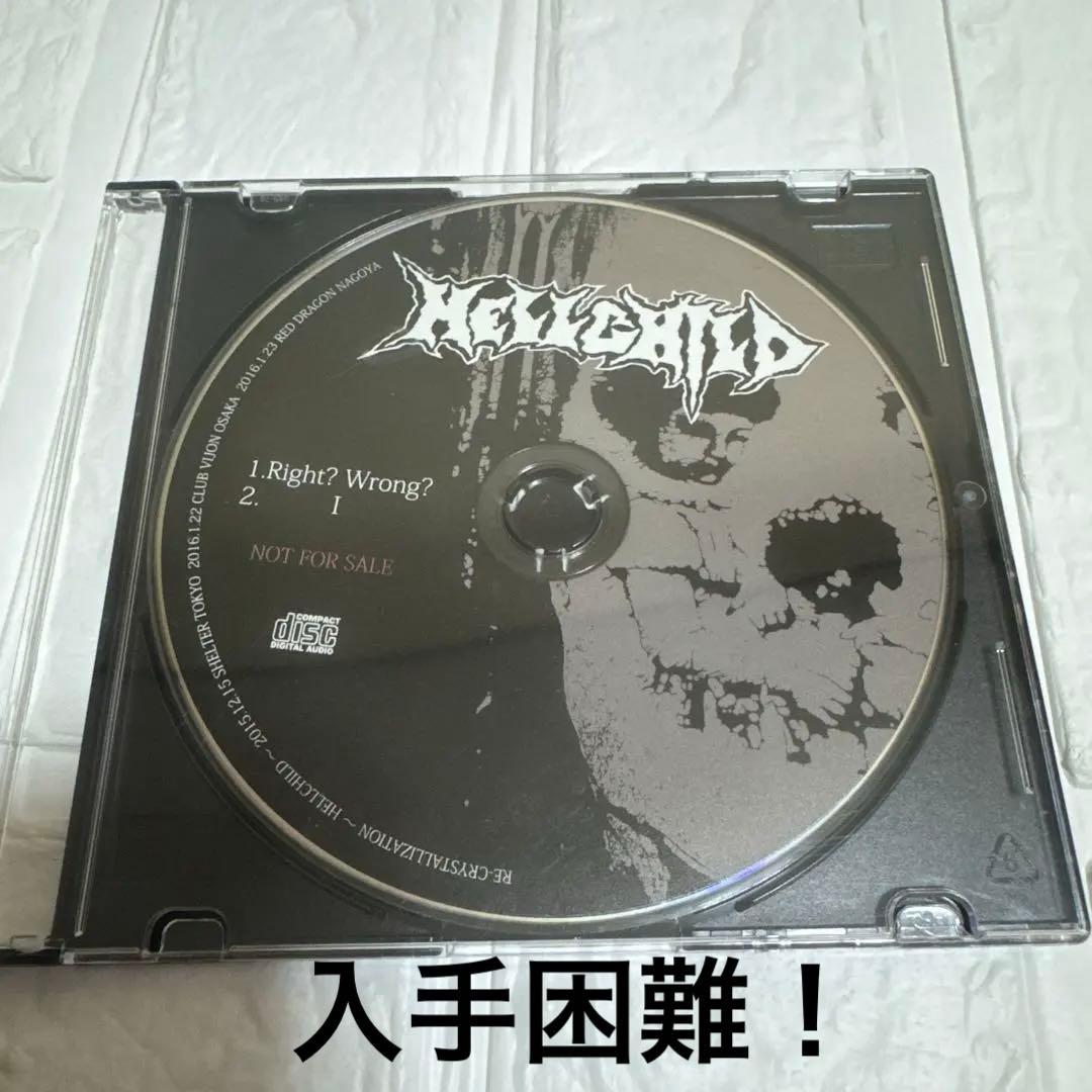 HELLCHILD CDセット　ジャパニーズデスメタル！