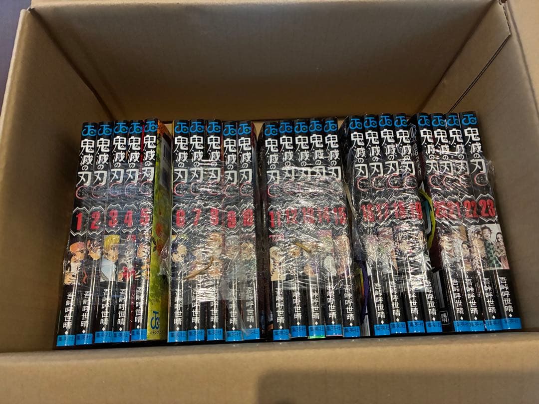 鬼滅の刃 全巻セット 23巻 新品　未開封