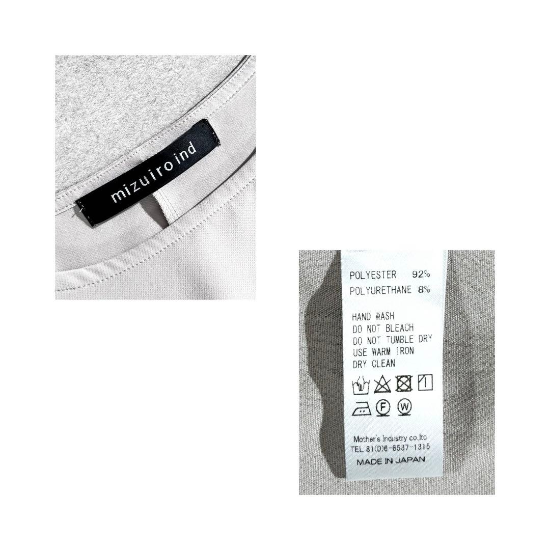 mizuiro ind ドルマンタックスリーブワンピース ダブルクロス 日本製