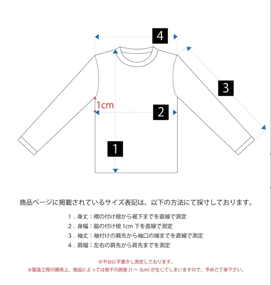 藤井風　PREMA Long Sleeve T-Shirt S新品