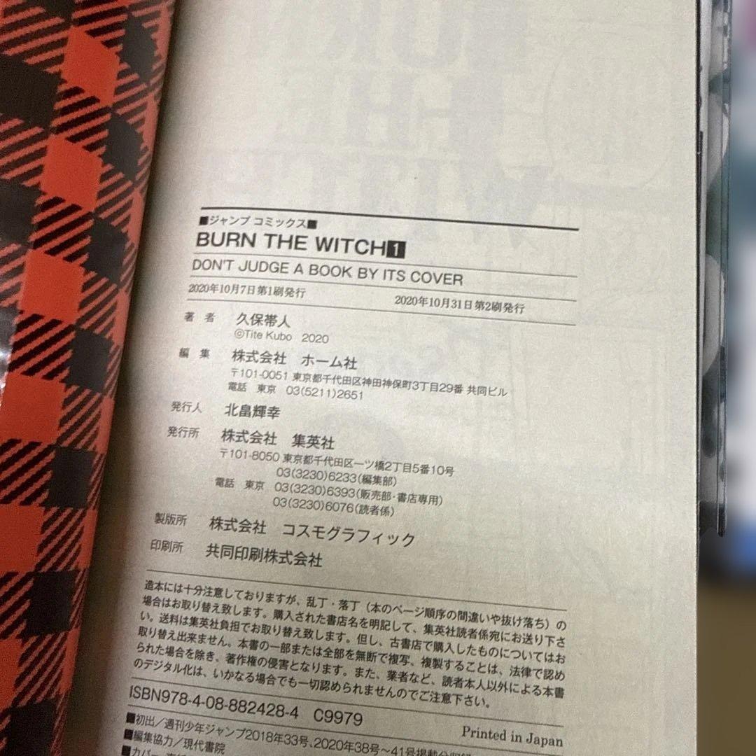 BLEACH　完結　全巻　セット　おまけつき　計75冊　P-0216 34