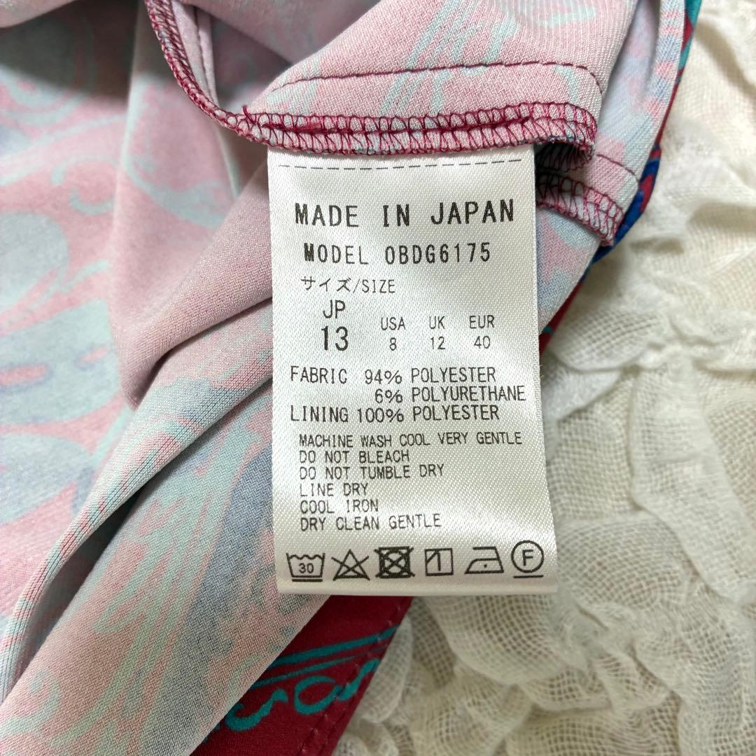 美品 kay me ケイミー13サイズ シノワレッド サイドギャザーワンピース