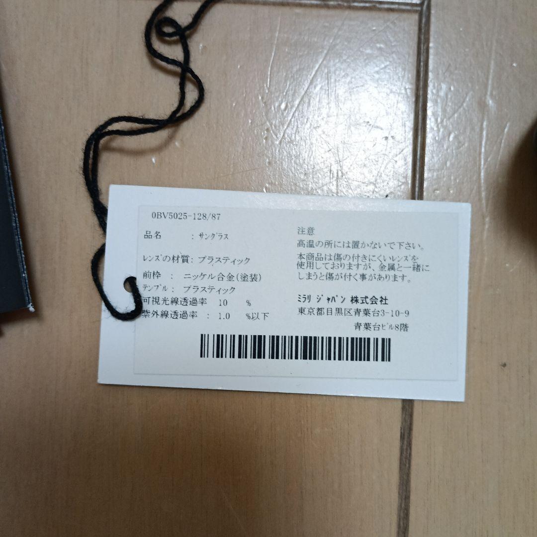 BVLGARI ブラックサングラス