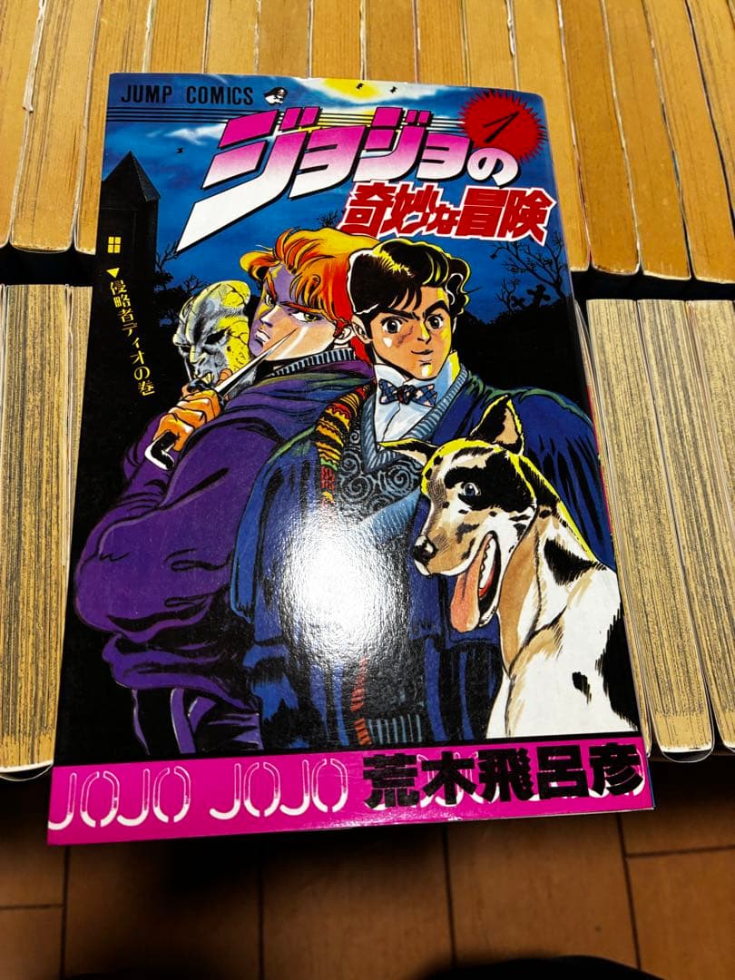 ジョジョの奇妙な冒険　現在までの既刊全シリーズ全巻初版　送料込み