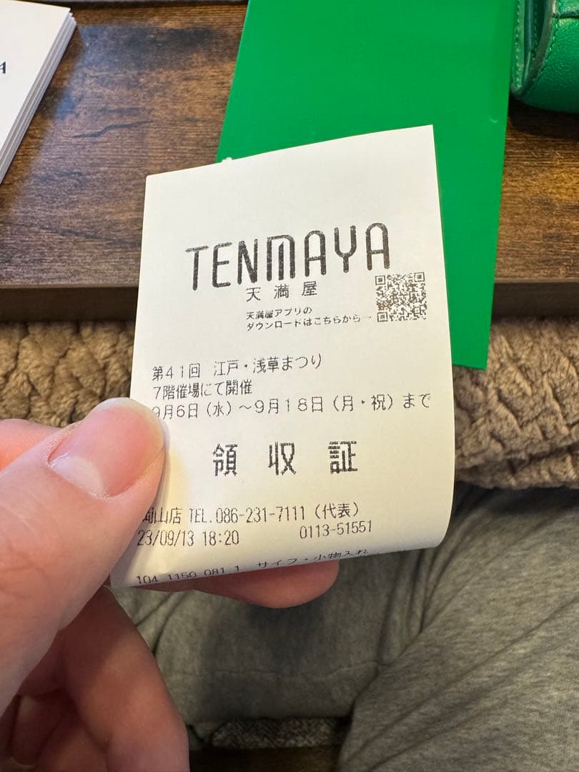 ボッテガヴェネタ 二つ折り財布 カセット マキシイントレ グリーン レザー