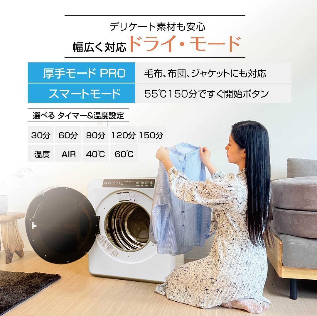 Yoquna 乾燥機 6kg pro UV照射 除菌機能 チャイルドロックf04