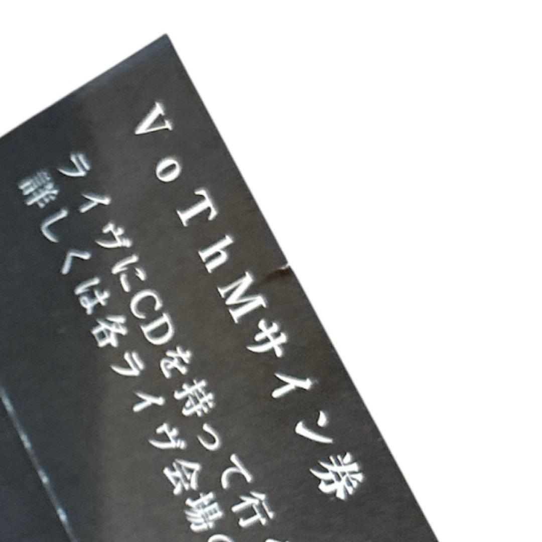 VoThM ZEN 廃盤