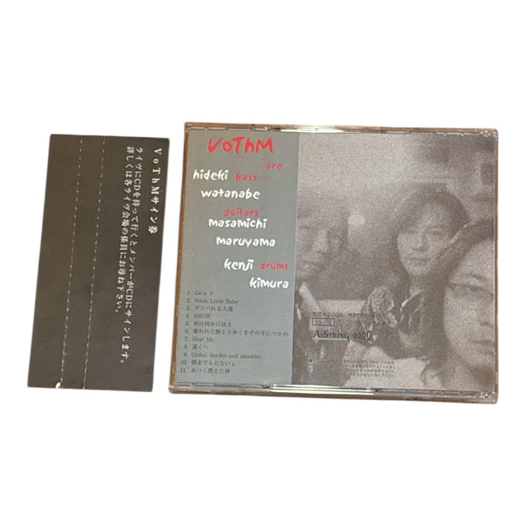 VoThM ZEN 廃盤