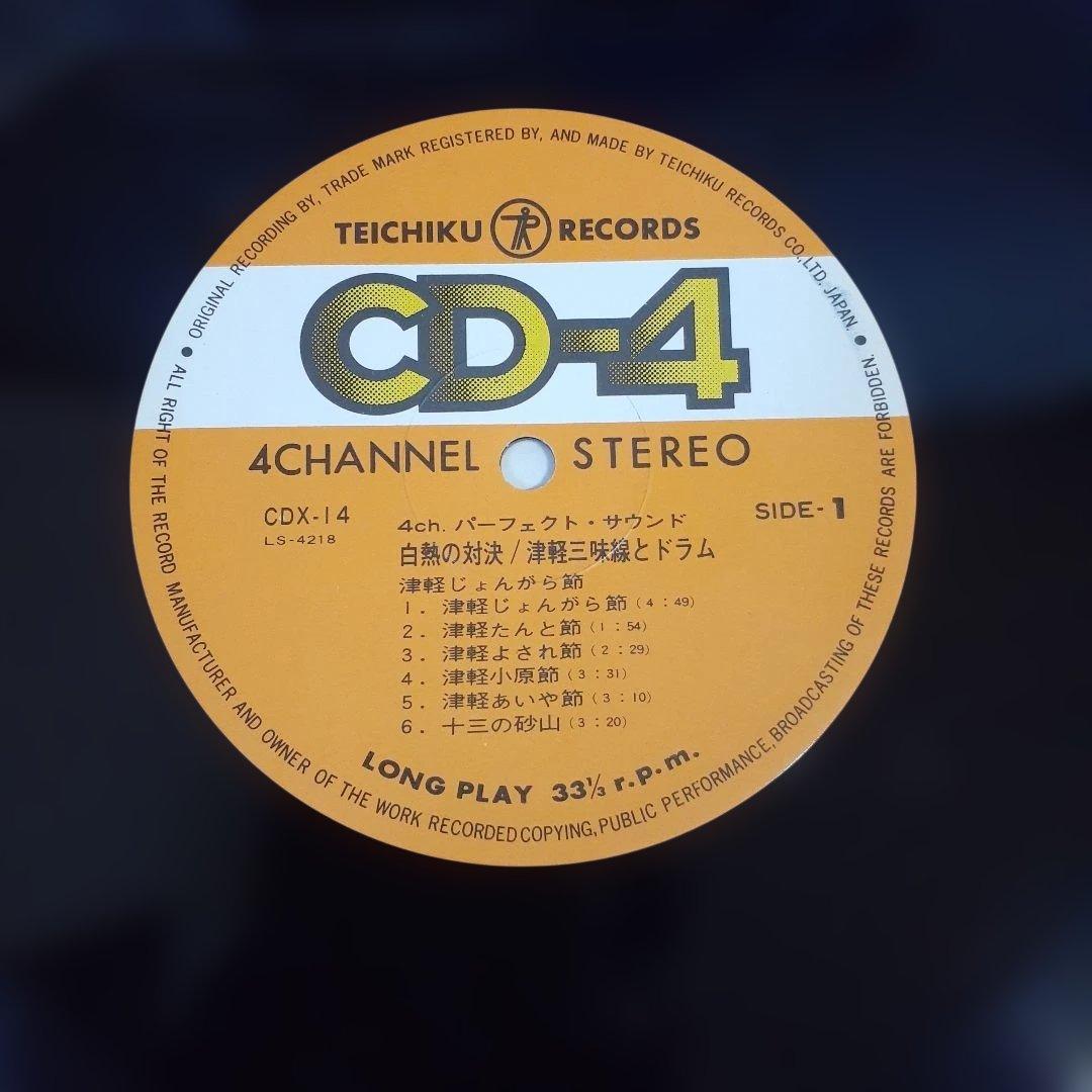 津軽三味線とドラム/石川晶とカウント・バッファローズレコード