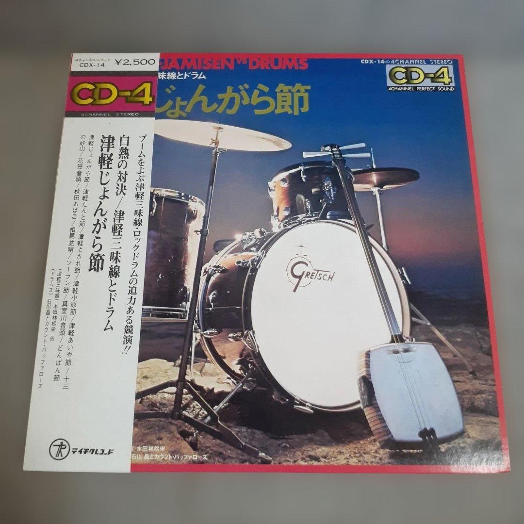 津軽三味線とドラム/石川晶とカウント・バッファローズレコード