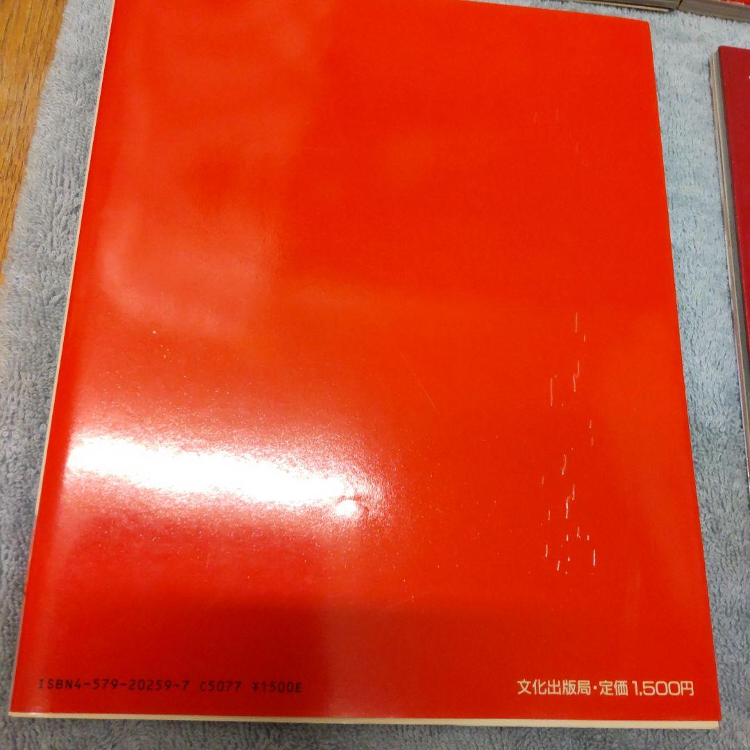【廃盤品】金子功のピンクハウス絵本6冊セット ピンクハウス インゲボルグ
