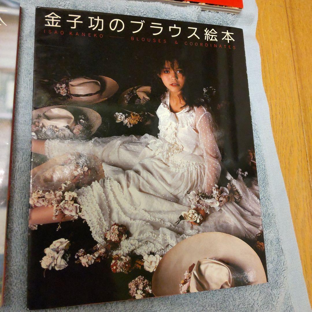 【廃盤品】金子功のピンクハウス絵本6冊セット ピンクハウス インゲボルグ