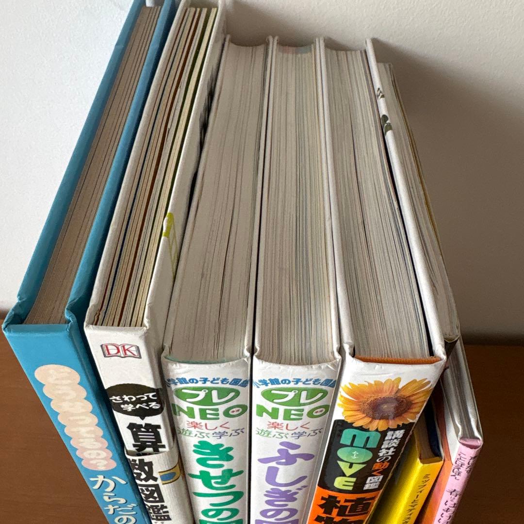 【絵本8冊セット】算数図鑑・MOVE植物・ふしぎの図鑑・きせつの図鑑 他