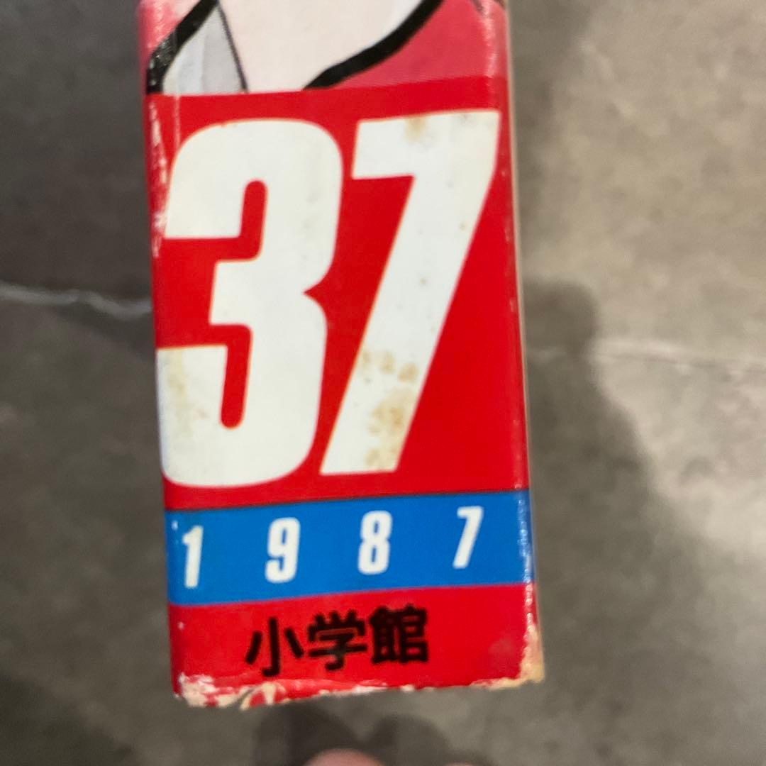 週刊少年サンデー 1987年 37号 らんま1/2 第二話
