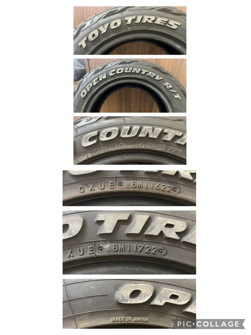 2022年製 トーヨー 中古夏タイヤ 215/65R16 LT 2本セット