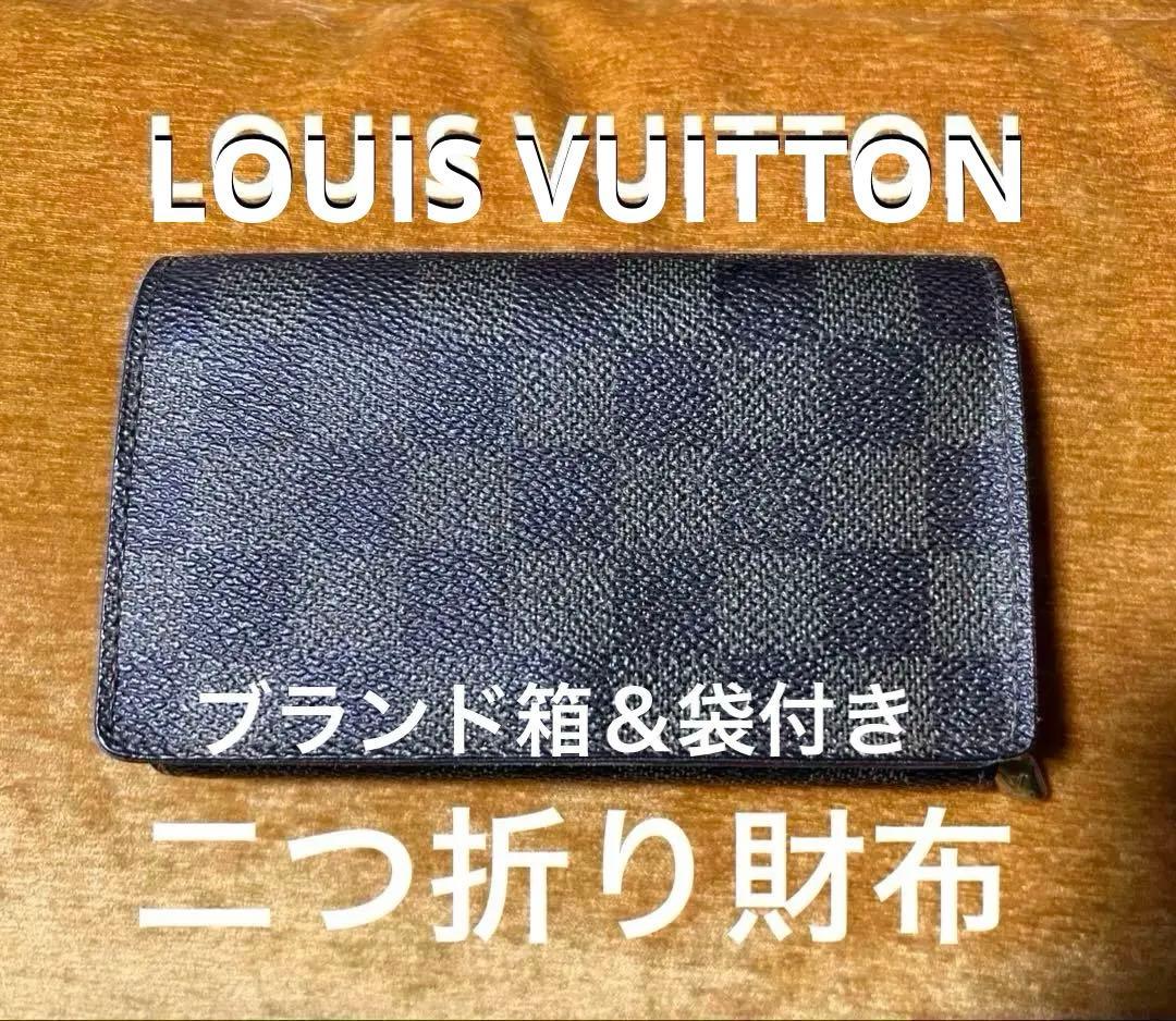 美品❤️Louis Vuitton ダミエ 二つ折り財布　ブランド箱＆袋付き