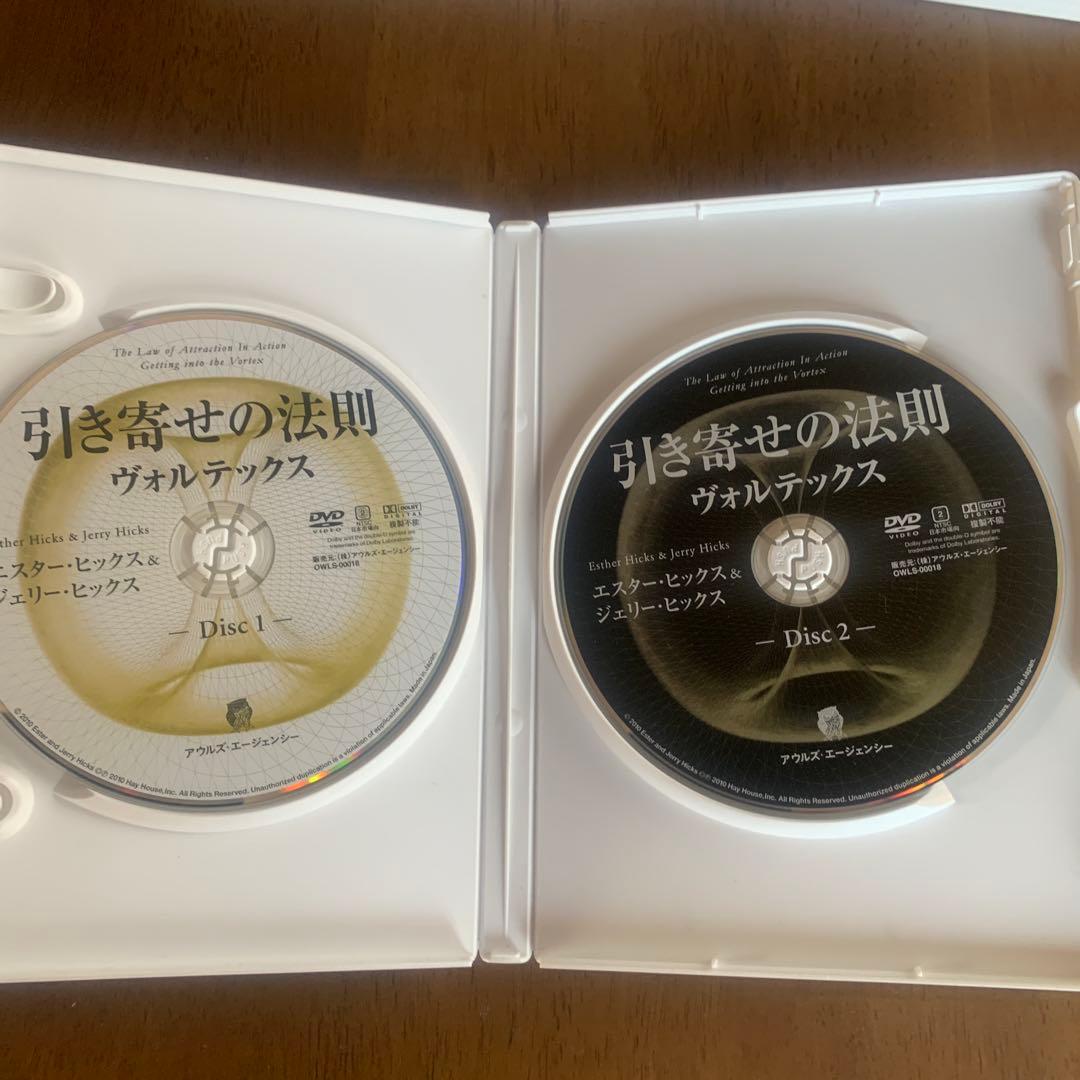 エイブラハム 引き寄せの法則 DVD 4点セット