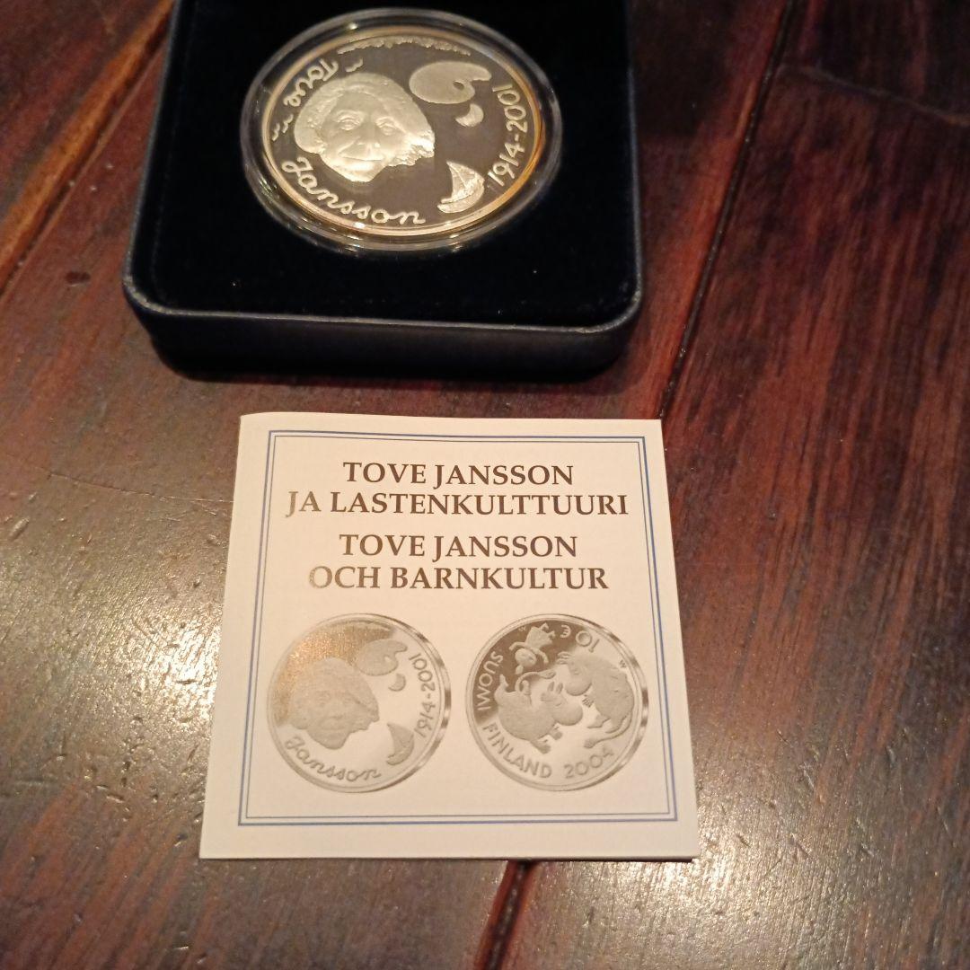 2004年　ムーミン　銀貨