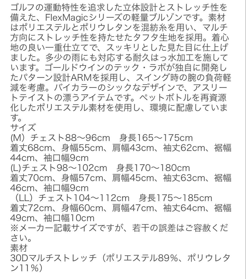 and per se アンパスィ　ジップアップジャケット　ゴルフウェア　LL