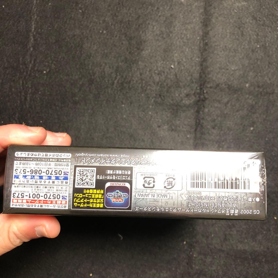 平*君様 遊戯王OCG 初回生産限定盤 ALLIANCE INSIGHT 未開封
