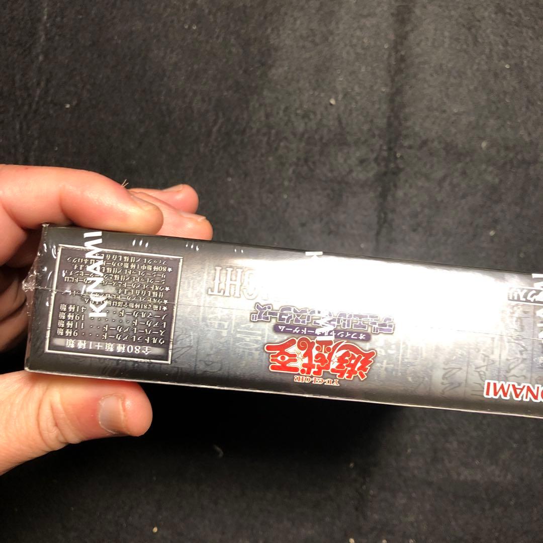 平*君様 遊戯王OCG 初回生産限定盤 ALLIANCE INSIGHT 未開封