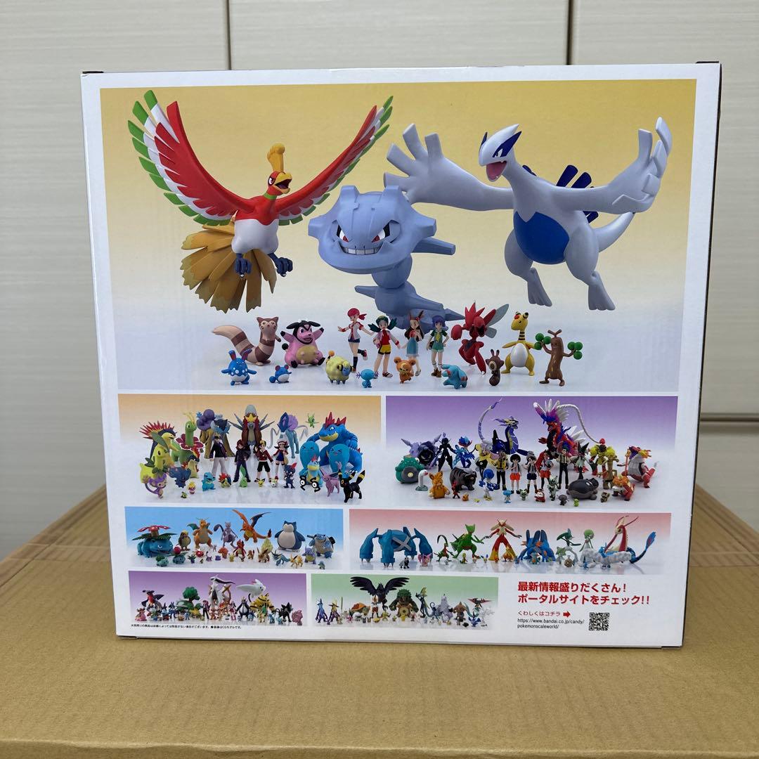 ポケモンスケールワールド ルギア フィギュア