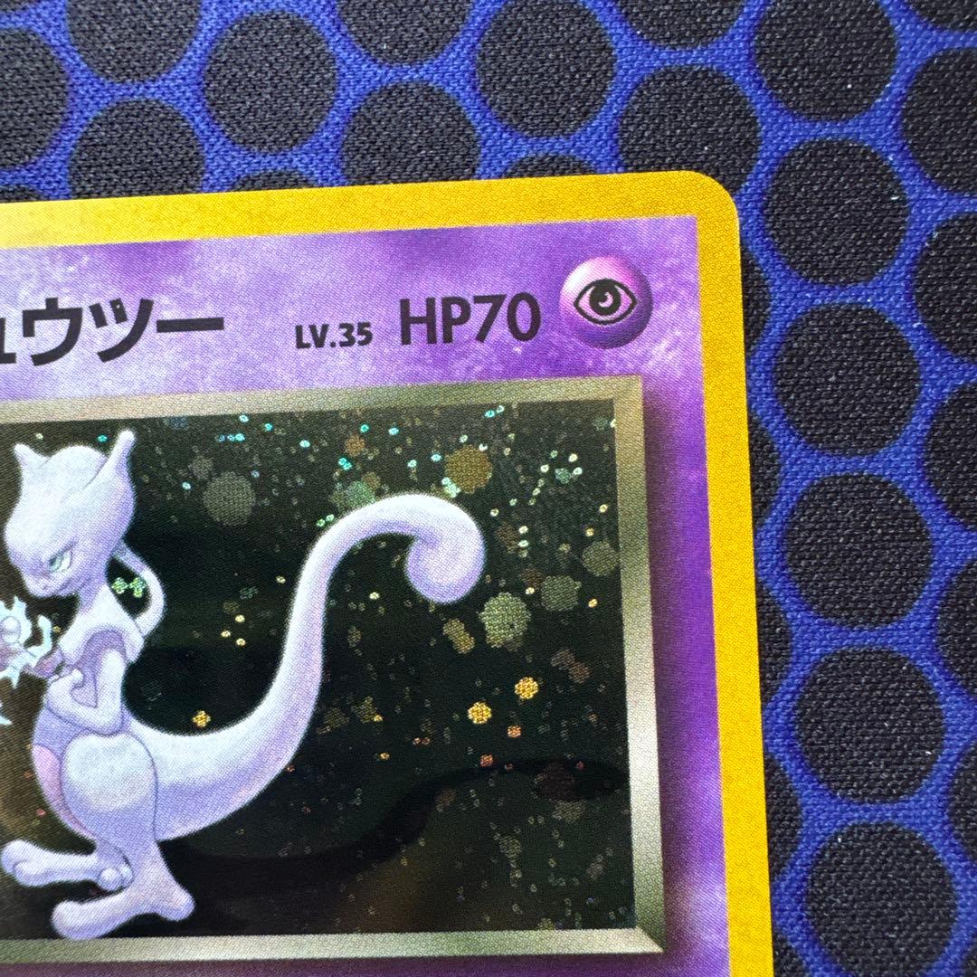 [おぞうに出品]ミュウツー ★ ジム拡張第2弾 闇からの挑戦