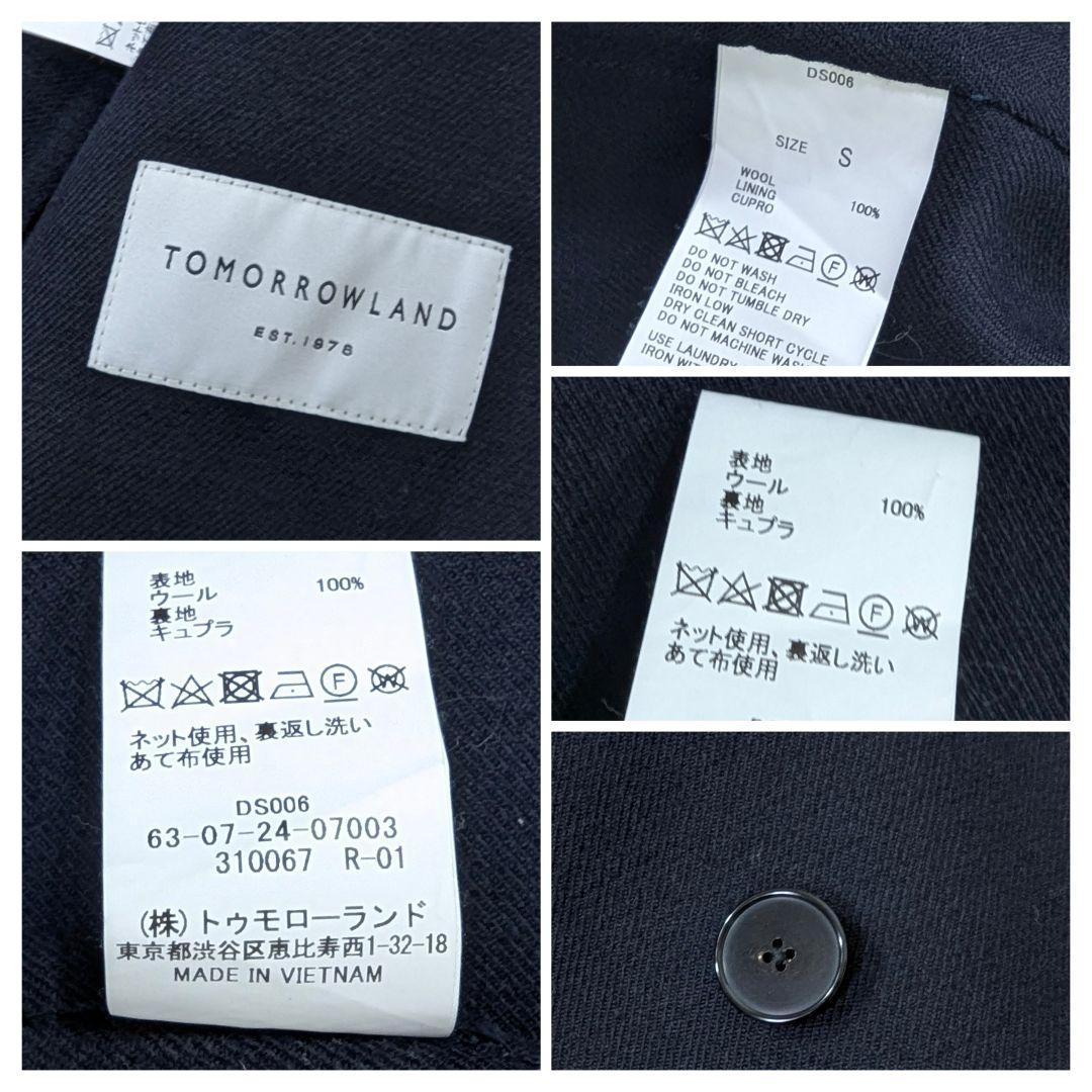 超高級★極美品◎TOMORROWLAND　銀ボタン　テーラードジャケット　ダブル