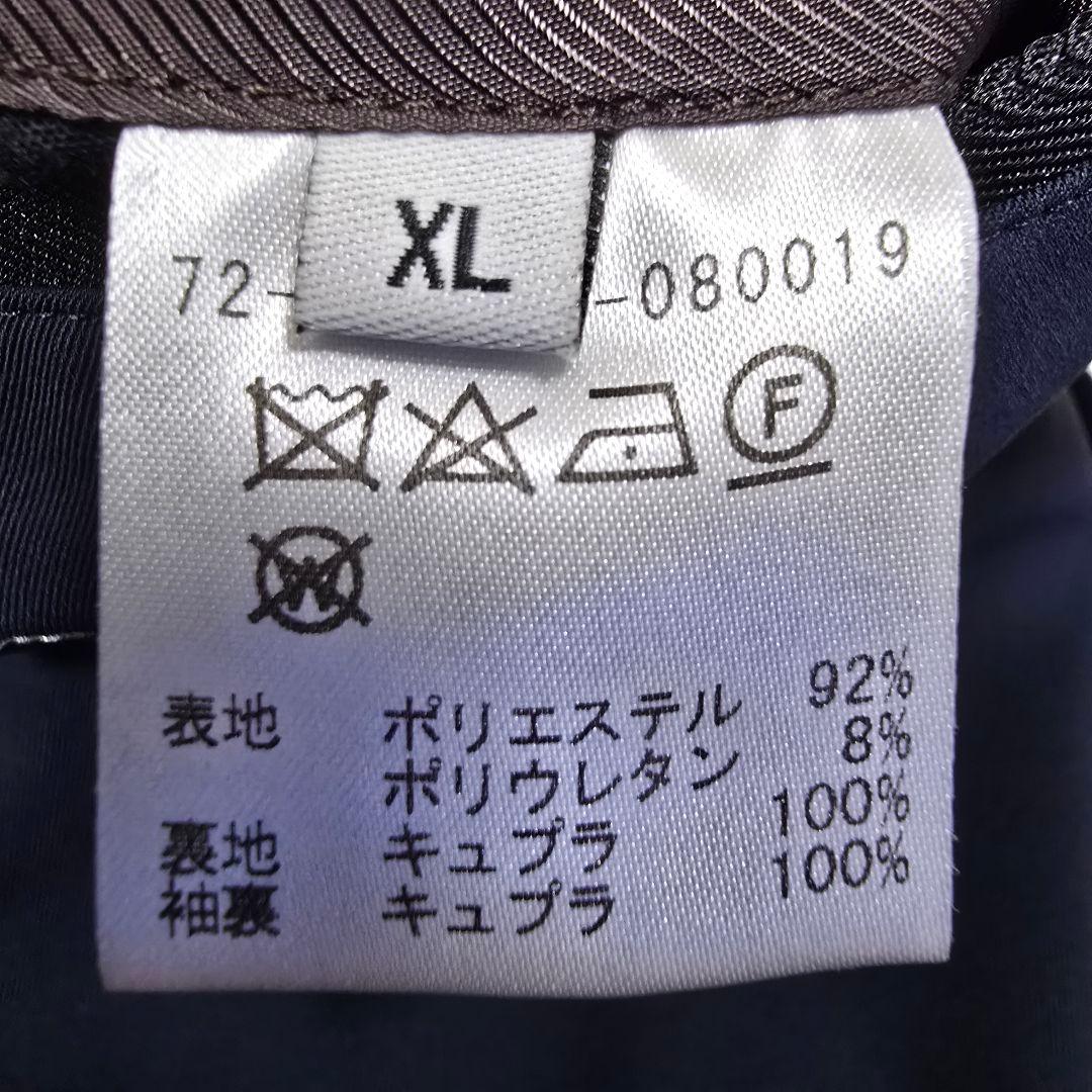 エストネーション テーラードジャケット ストレッチ アンコン ネイビー XL