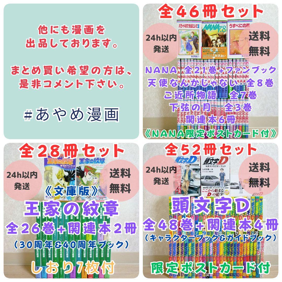 【小説&ファンブック付】スパイファミリー 1~16全巻セット カード【送料無料】