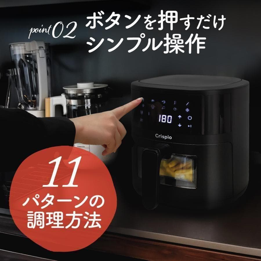 電気フライヤー 家庭用 卓上 エアフライヤー ノンフライヤー 4.5L 大容量