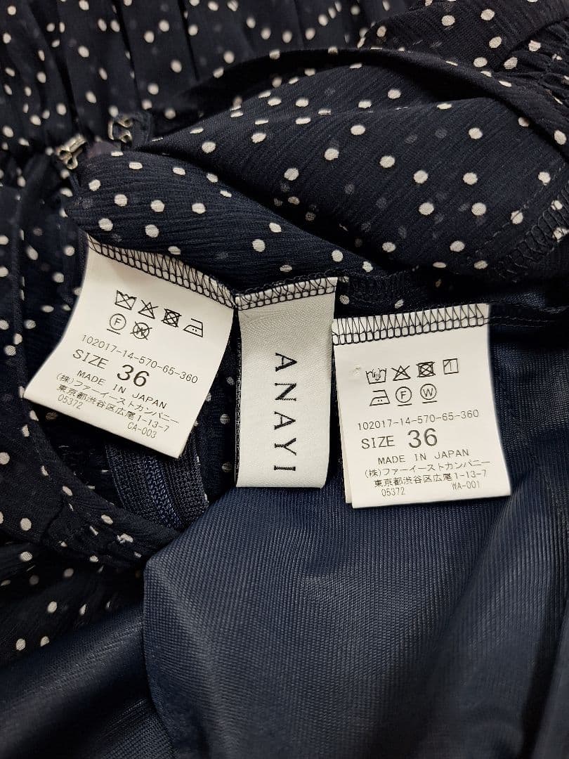 美品(36) ANAYI ドットラインシフォン シャーリングワンピース
